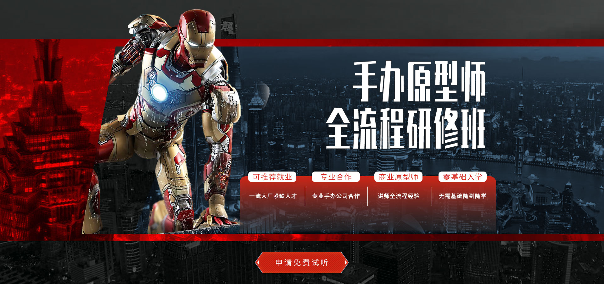 奇异果·体育策划