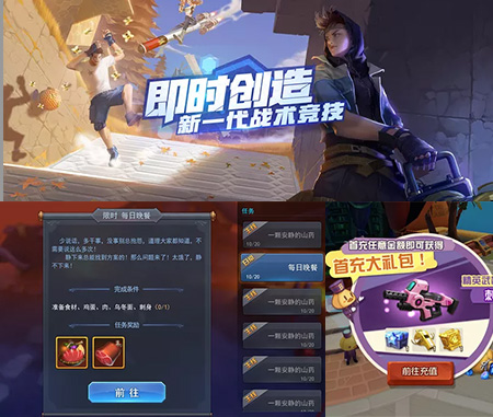 奇异果·体育UI设计