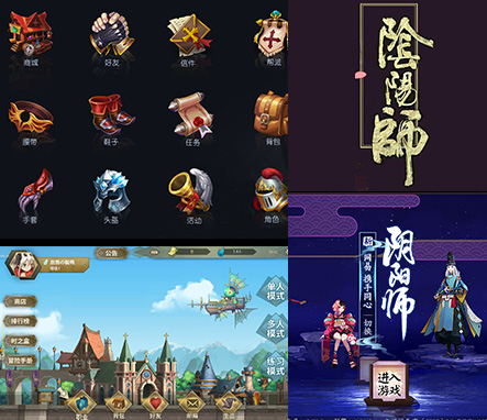 奇异果·体育UI设计