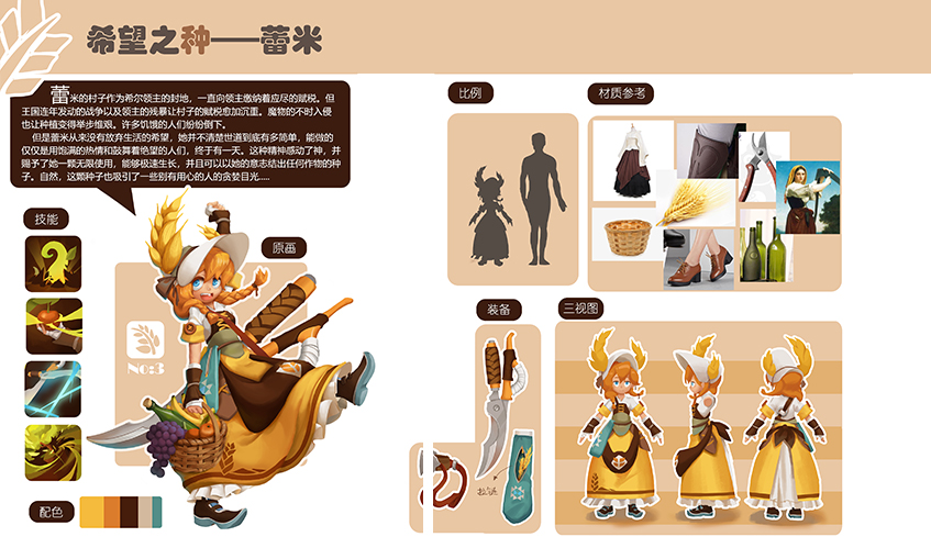 奇异果·体育真人游戏第一品牌