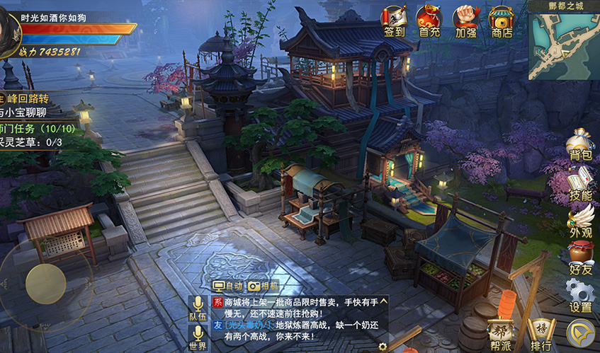 奇异果·体育UI设计