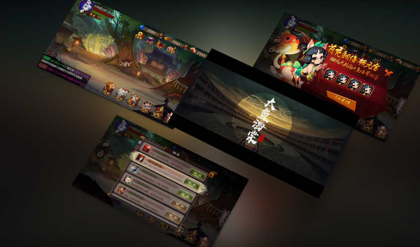 奇异果·体育UI设计