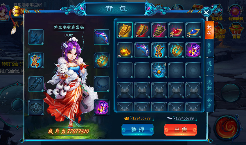 奇异果·体育UI设计