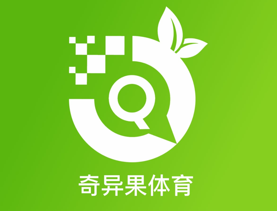 奇异果·体育·(qygty)官方网站-Kiwi Sports